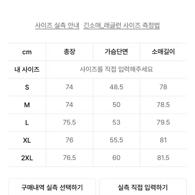 아디다스 아디컬러 클래식 삼선 롱슬리브 티셔츠 블랙 s 사이즈