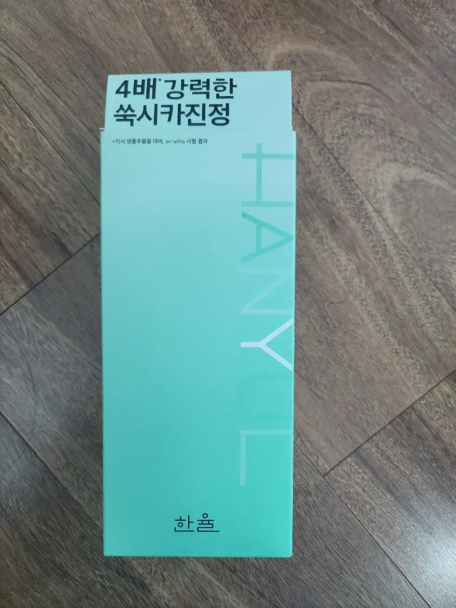 한율 어린쑥 수분진정 크림 110ml+25ml