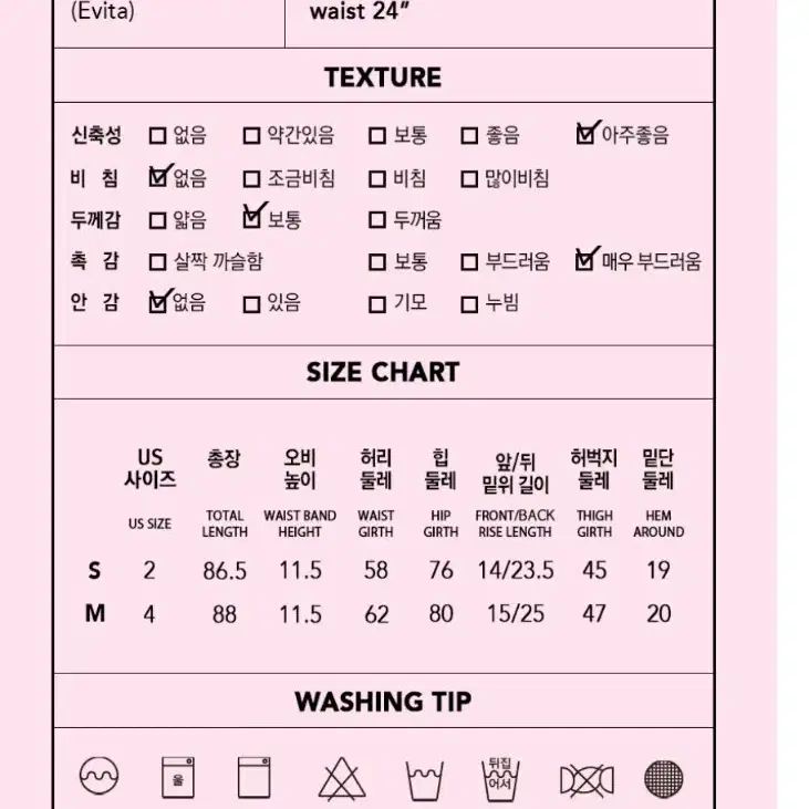 로라로라 사이드 레터링 레깅스 M사이즈 팝니다