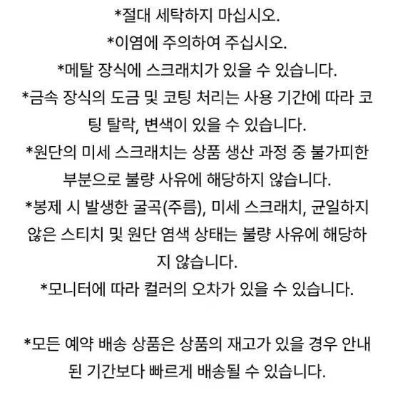 마뗑킴 투웨이스트랩 스퀘어 미니백