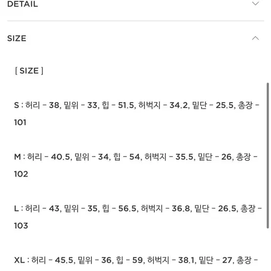 포트너스 청바지 팔아요