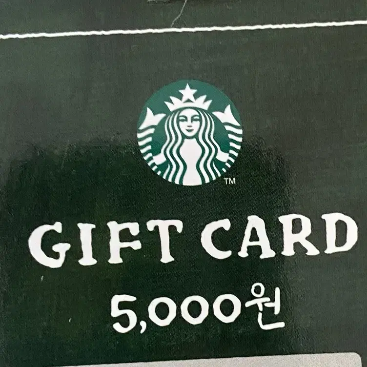 스타벅스 기프트카드 5000원