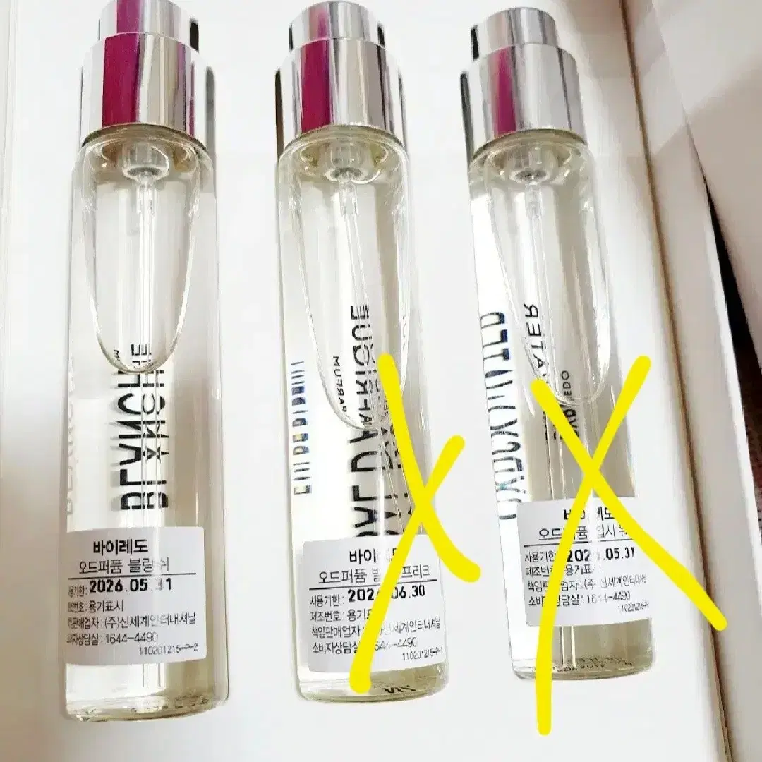 (새제품)바이레도 블랑쉬,집시워터,12ml,마지막