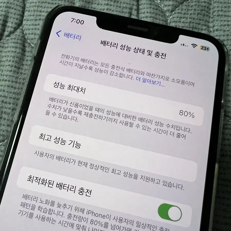 아이폰 xs max 64GB