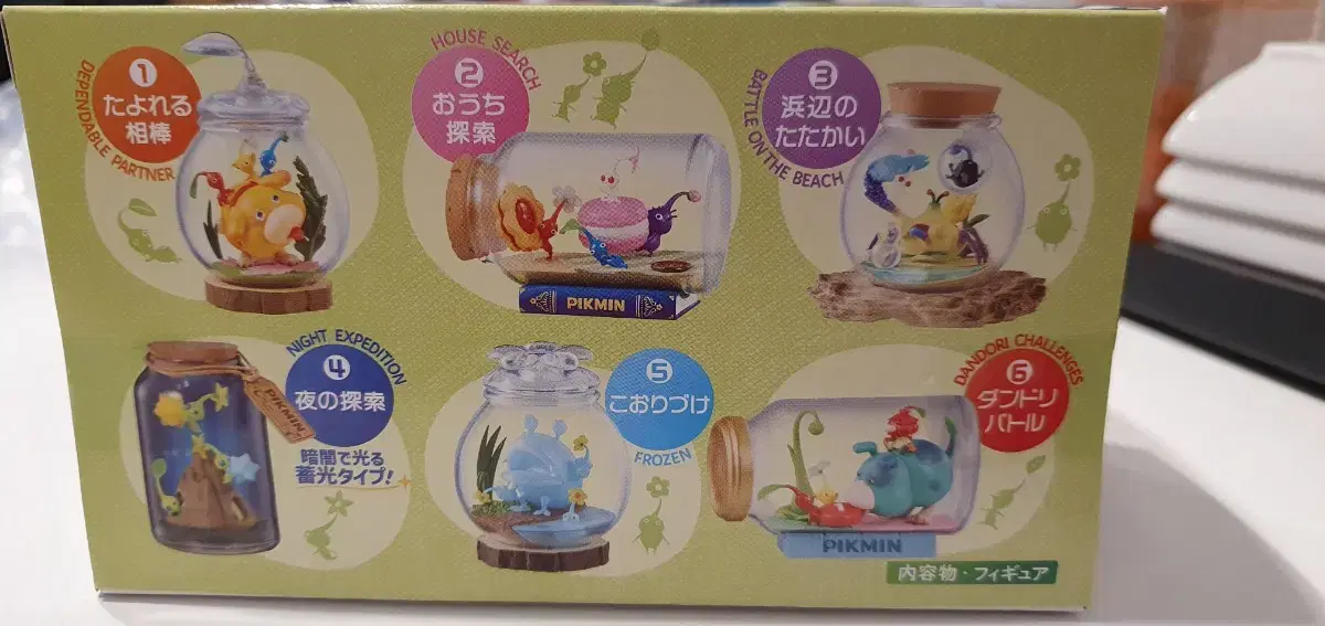 Pikmin Terrarium Part 2 No. 3 Unsealed