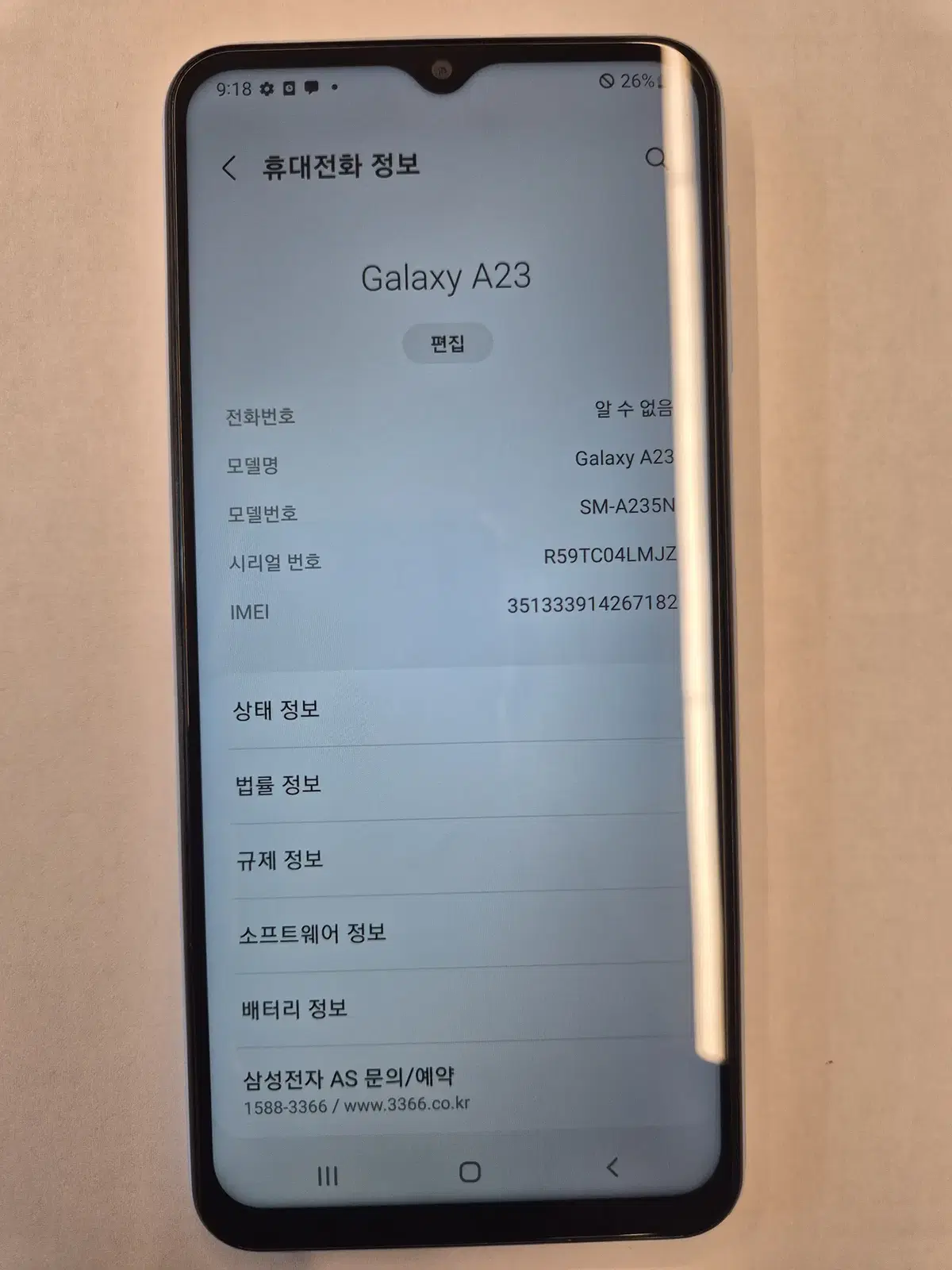 무료 배송, A235 128기가 특SS등급 싸게 판매합니다