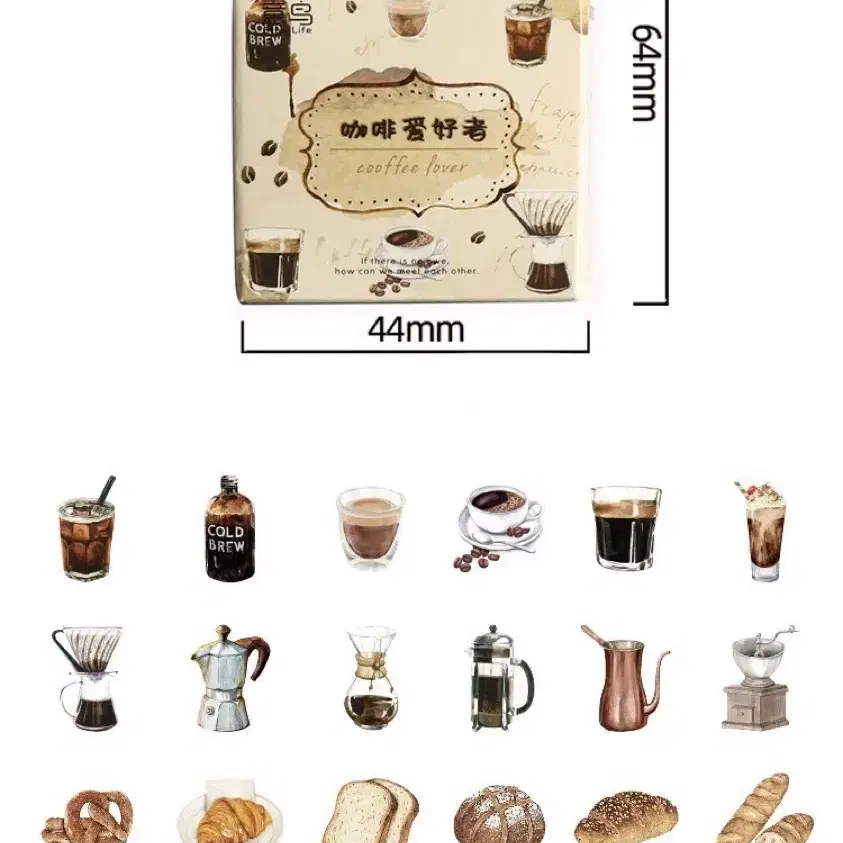 46p 커피 조각스티커 음식 감성 빈티지 레트로 키치 다꾸 다이어리 꾸미