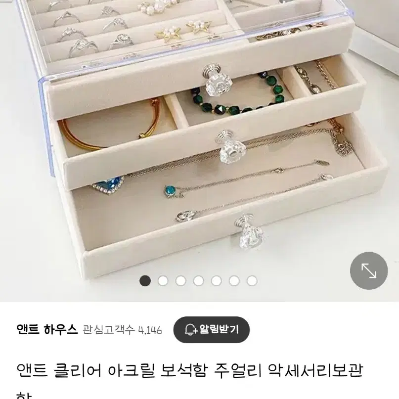 3단 악세사리 보관함 보석함 새상품