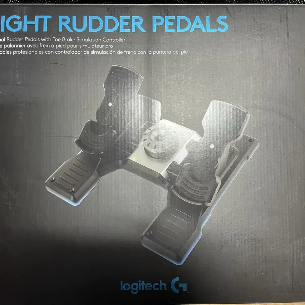 로지텍 플라이트 러더 페달 (logitech flight rudder p