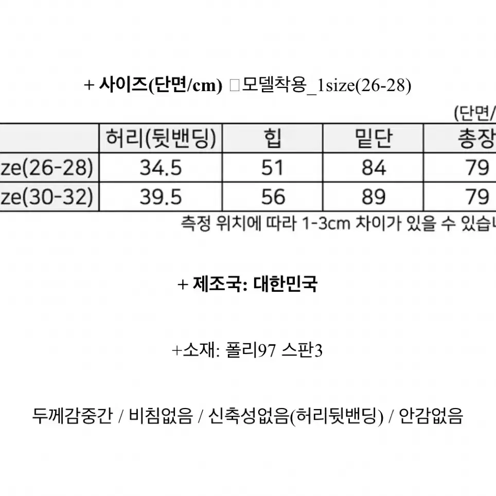 (새상품) 초이클로젯 프레피 플리츠 롱스커트 주름스커트 26-29사이즈