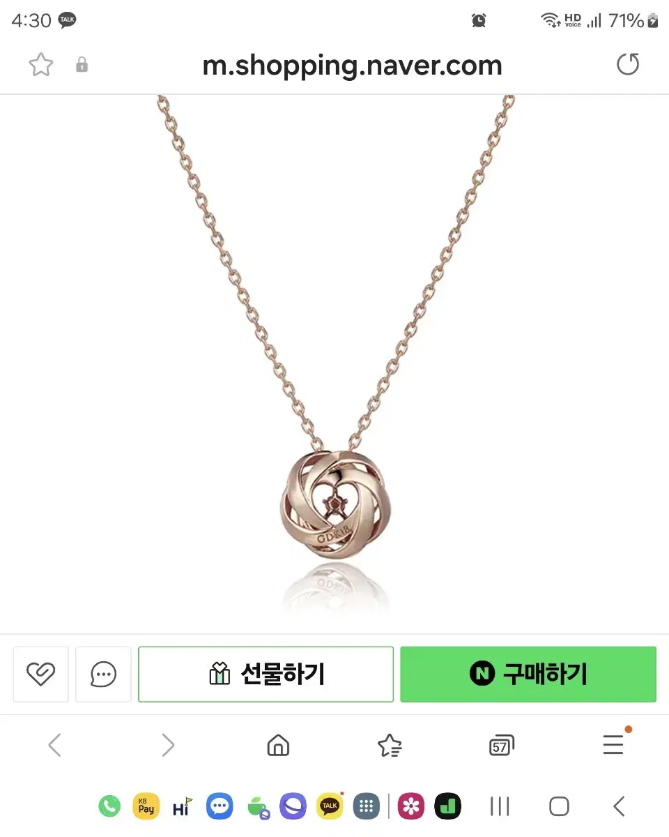 골든듀 18k  다이아 목걸이