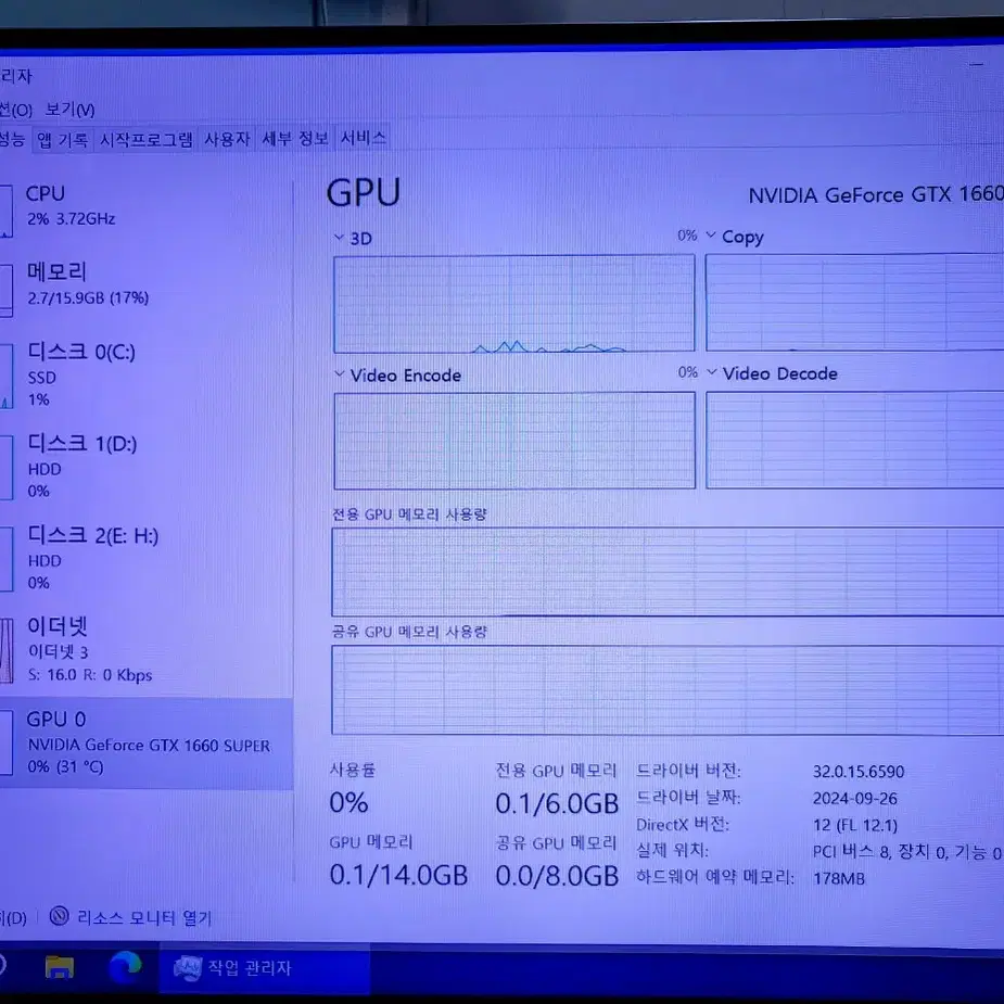 이엠텍  GTX 1660 SUPER Dual OC D6 6GB 그래픽카드