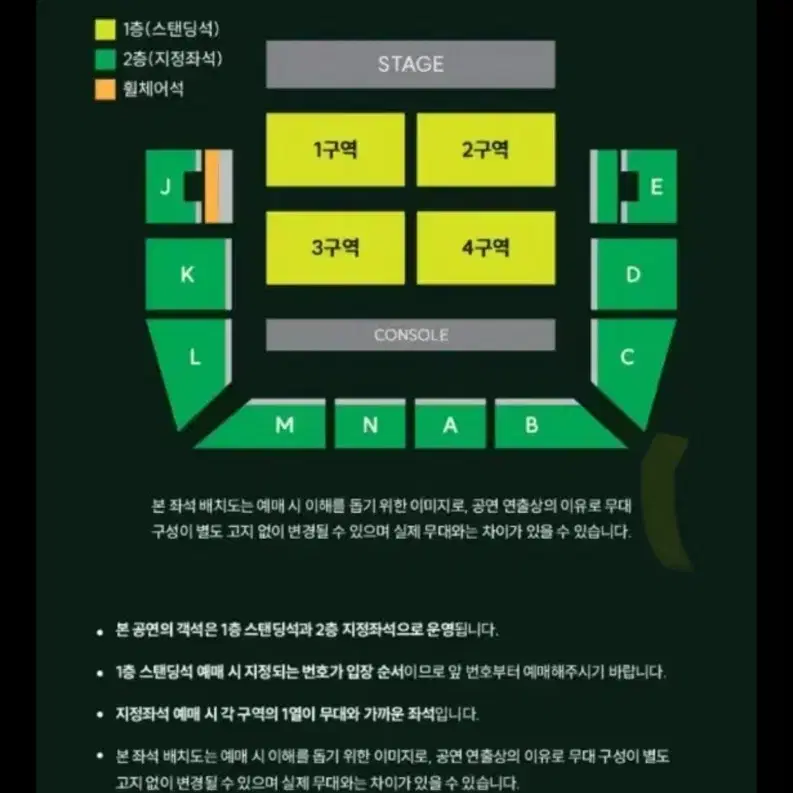 미세스 그린애플 콘서트 토요일 1구역 5xx 초반대