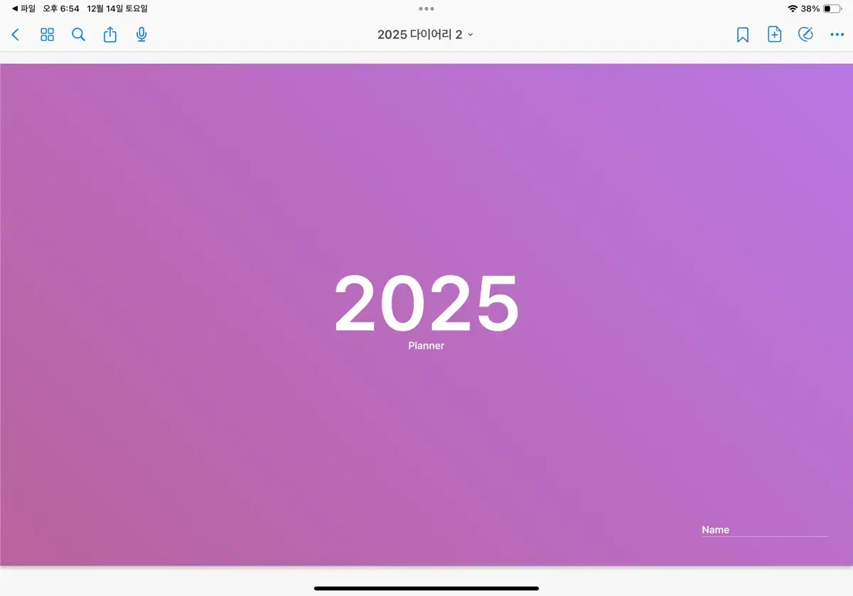 2025 하이퍼링크 굿노트 심플 다이어리 플래너