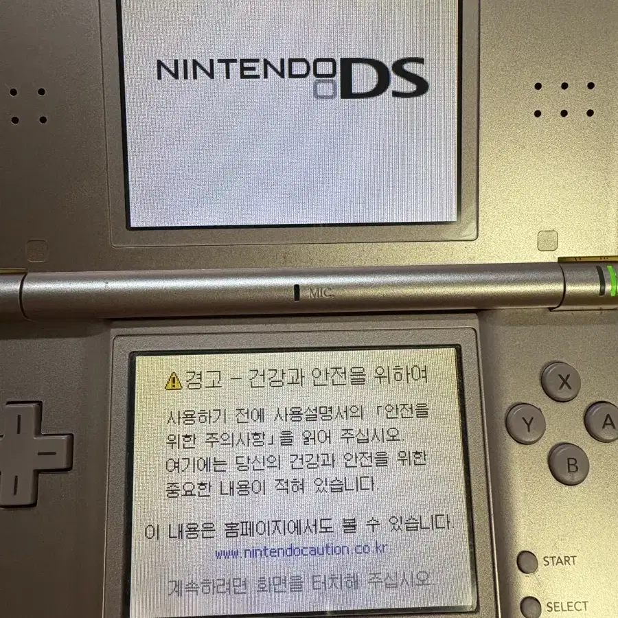 닌텐도ds lite