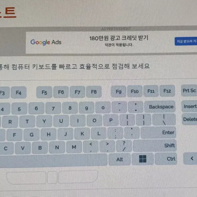 (풀박) 엠스톤그루브 기계식키보드 T87A