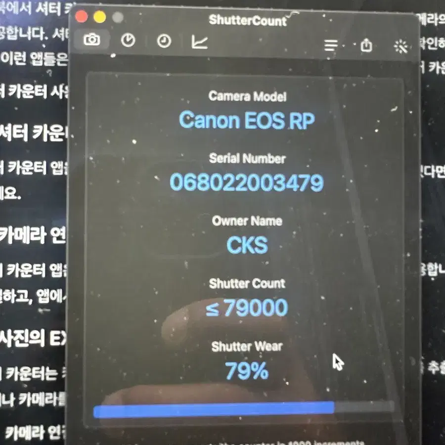 eos rp 팔아요