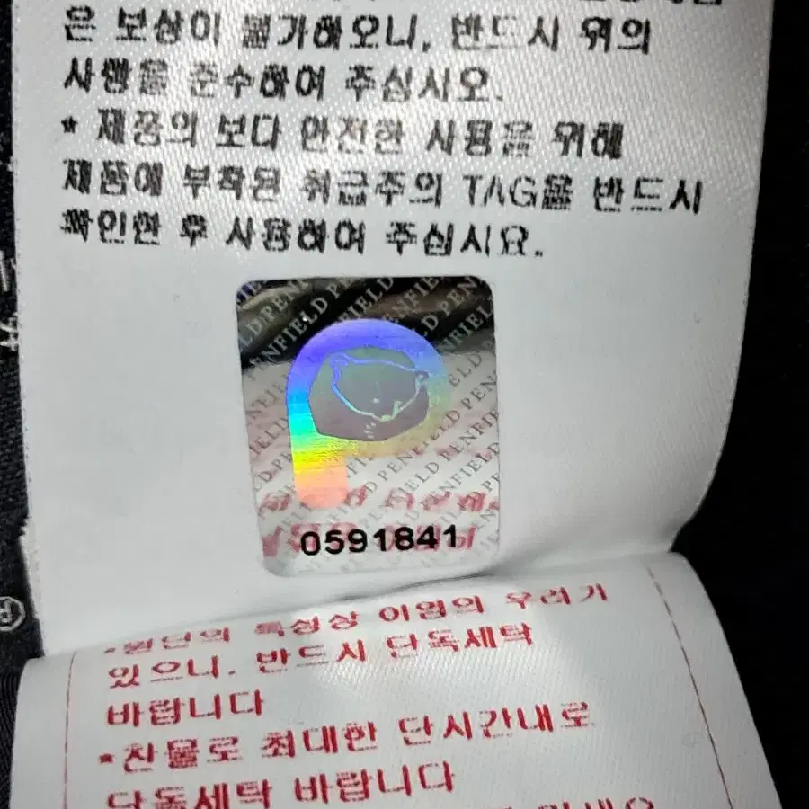 펜필드 야상 패딩 남성95 새상품