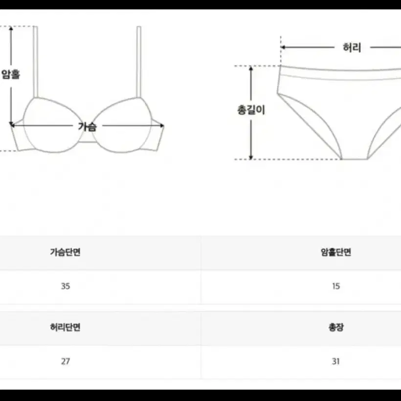 라즈베리비키니 핑크