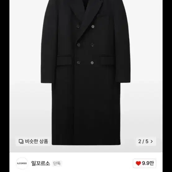 일꼬르소 24FW 대디 피크드 더블 코트 블랙 M 새상품