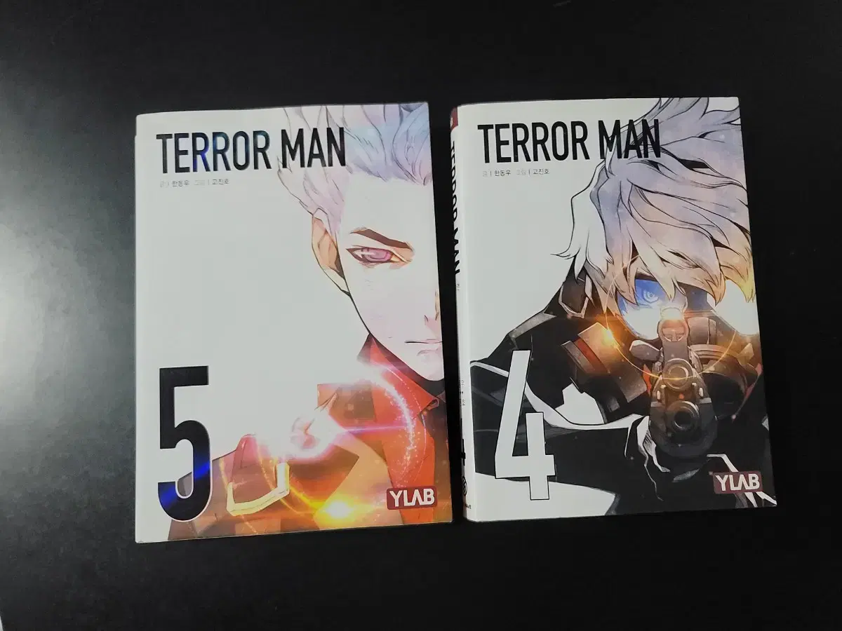 Terror Man 만화책 4, 5권 일괄