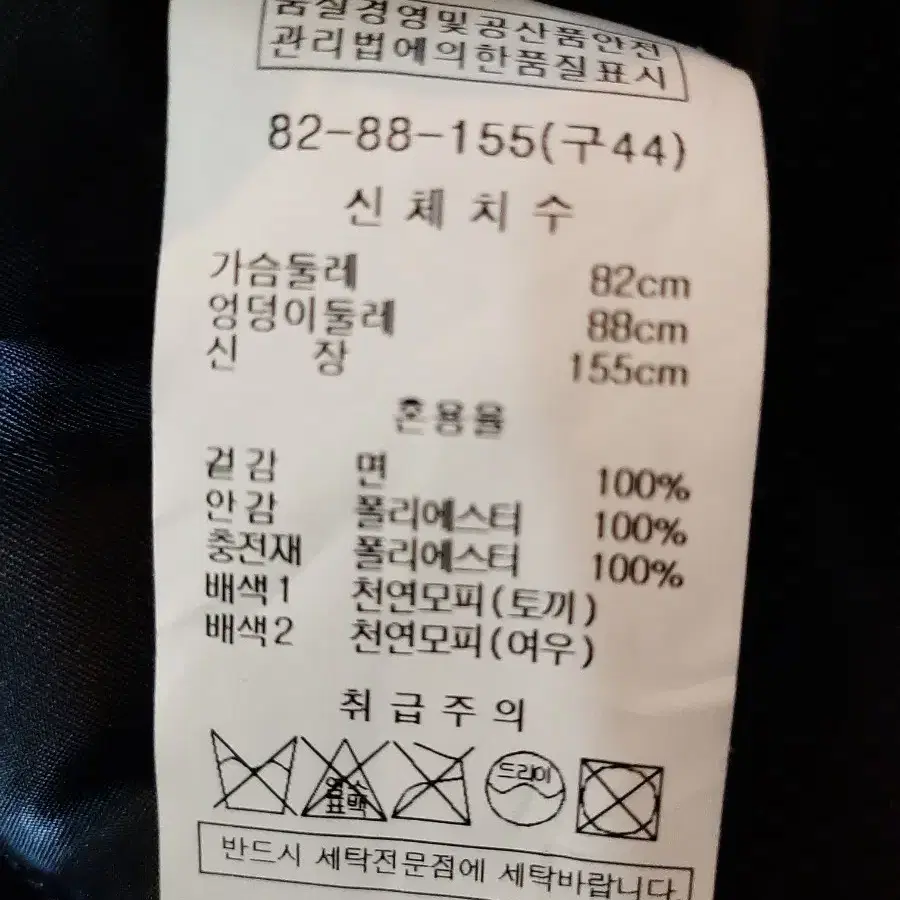 바닐라비 풍성 폭스퍼 야상롱패딩 55