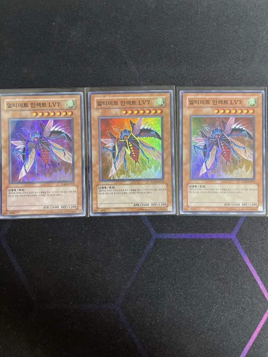 Yu-Gi-Oh Ultimate Insect LV7 Shure (TLM-EN010) 300 per piece