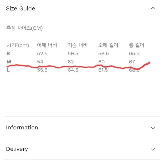 언어펙티드 22ss 트러커자켓 M사이즈