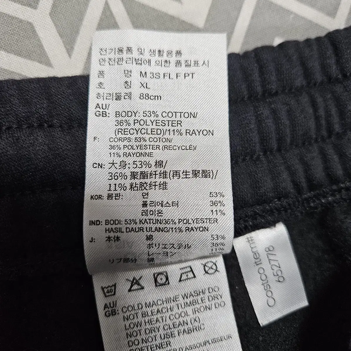 아디다스 삼선 기모 조거 스웻팬츠 L-XL