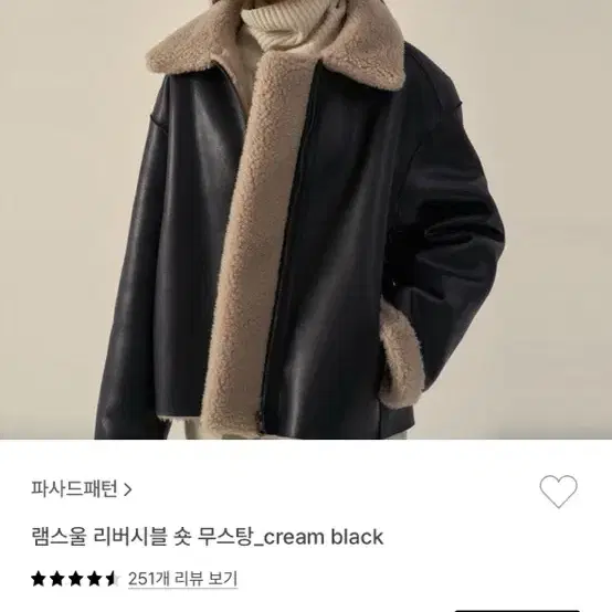 파사드패턴 무스탕