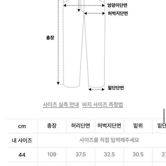 엘무드 맥스와이드 소닉블루 팔아요