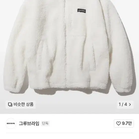 그루브라임 BOA JACKET (IVORY) (M)