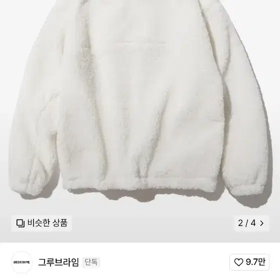 그루브라임 BOA JACKET (IVORY) (M)