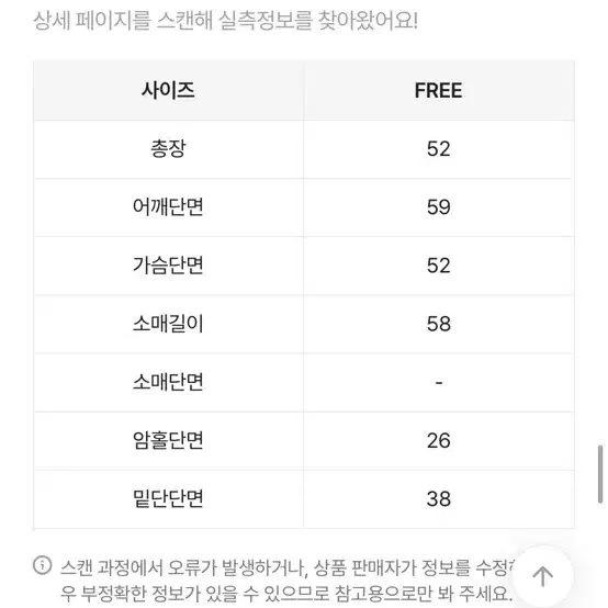 새거)에이블리 유데모닉 스트라이프 와플 후드집업 지그재그미스치프쓰리타임즈