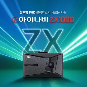 아이나비 블랙박스  20대일괄판매(직거래 전용상품)