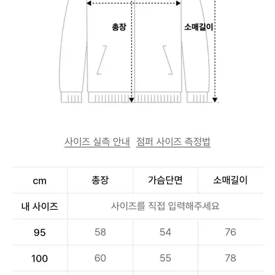 카파22반다플리스상의100사이즈