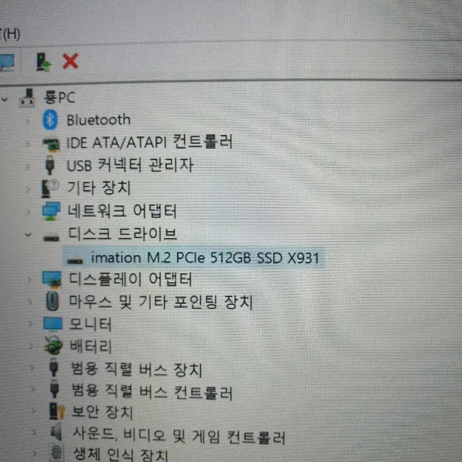 레노버 노트북 아이디어 패드 슬림5 라이젠7 5700u 팝니다