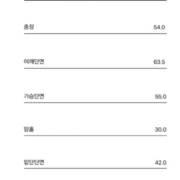 커렌트 후드티 (새상품)