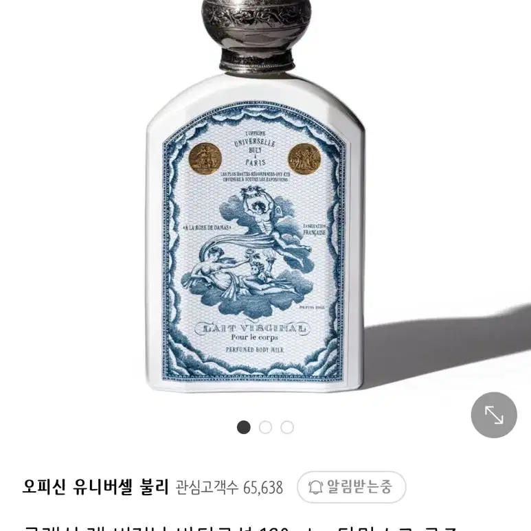 [미개봉 새상품] 불리 레 비지날 바디로션 다마스크 로즈 190ml