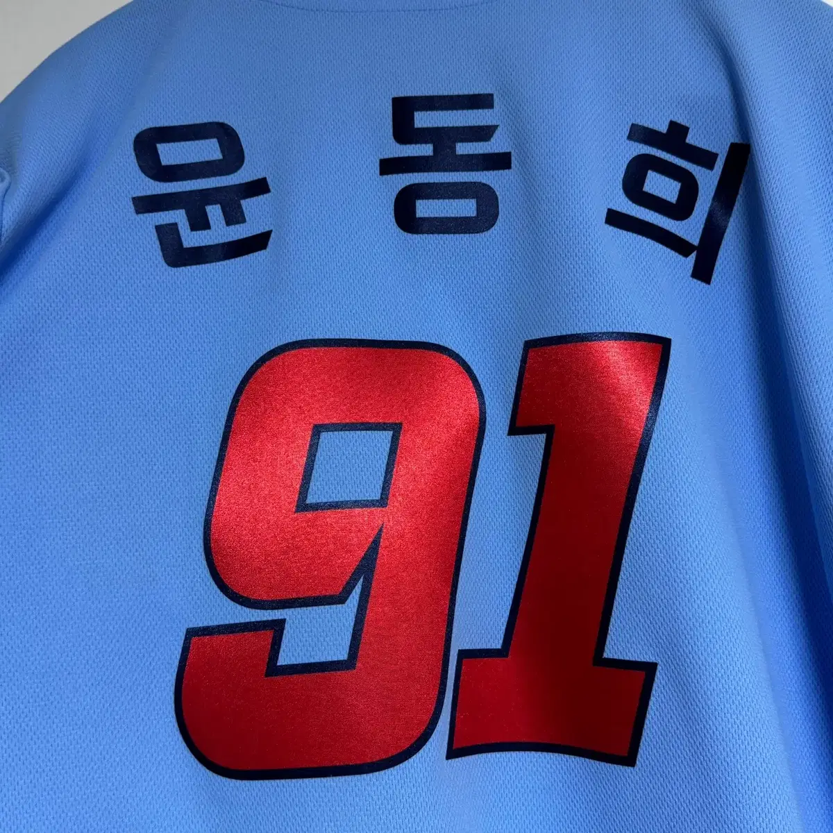 롯데자이언츠 G바다 유니폼 윤동희 마킹 110 (2xl) 사이즈