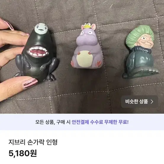 룰루판매점님