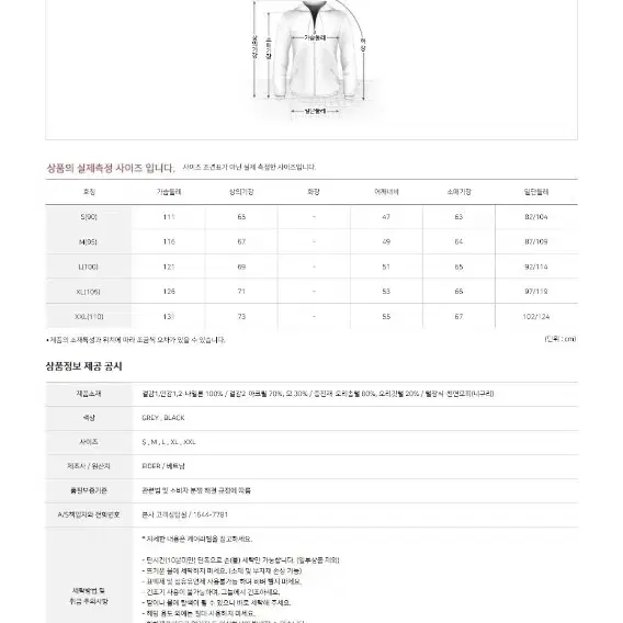 아이더조엔수여성패딩90사이즈