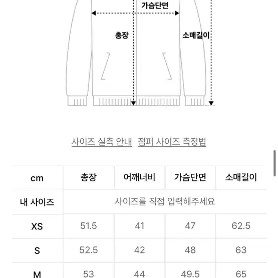 아디다스 퍼 자켓 (새상품,L)