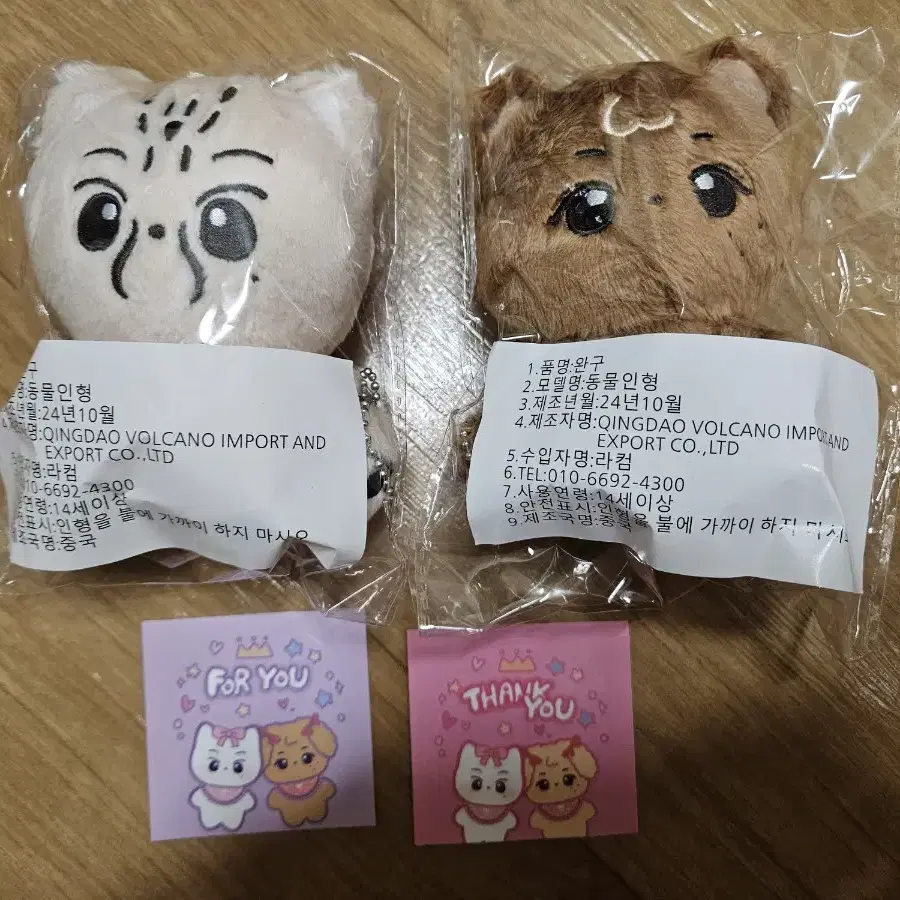 엔시티 마크 해찬 인형 맠치치 햇꼬곰 양도