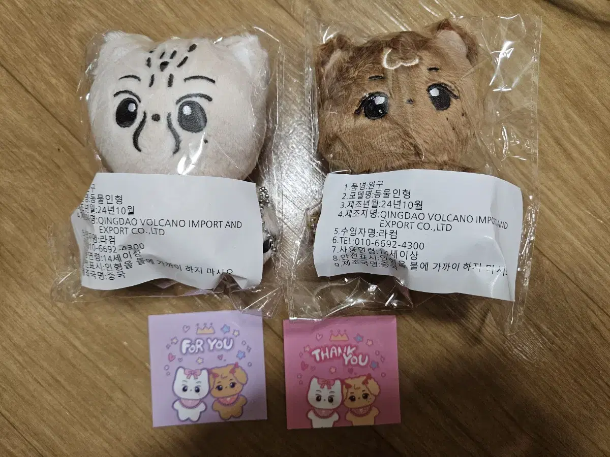 엔시티 마크 해찬 인형 맠치치 햇꼬곰 양도