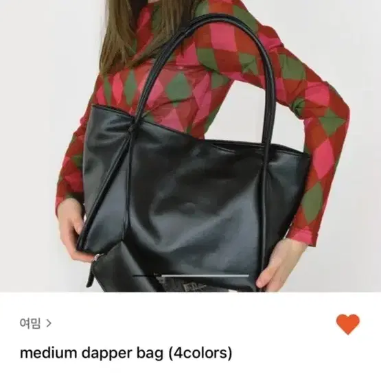 (미개봉)여밈 dapper bag medium