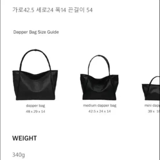 (미개봉)여밈 dapper bag medium