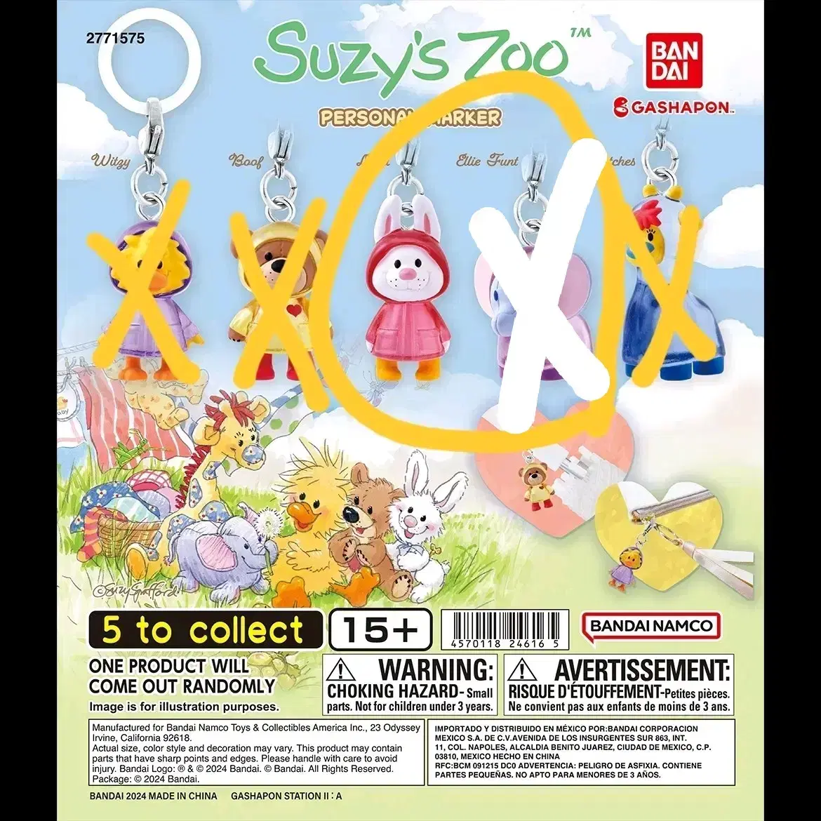 suzy's zoo 메지루시 가챠 일괄 판매