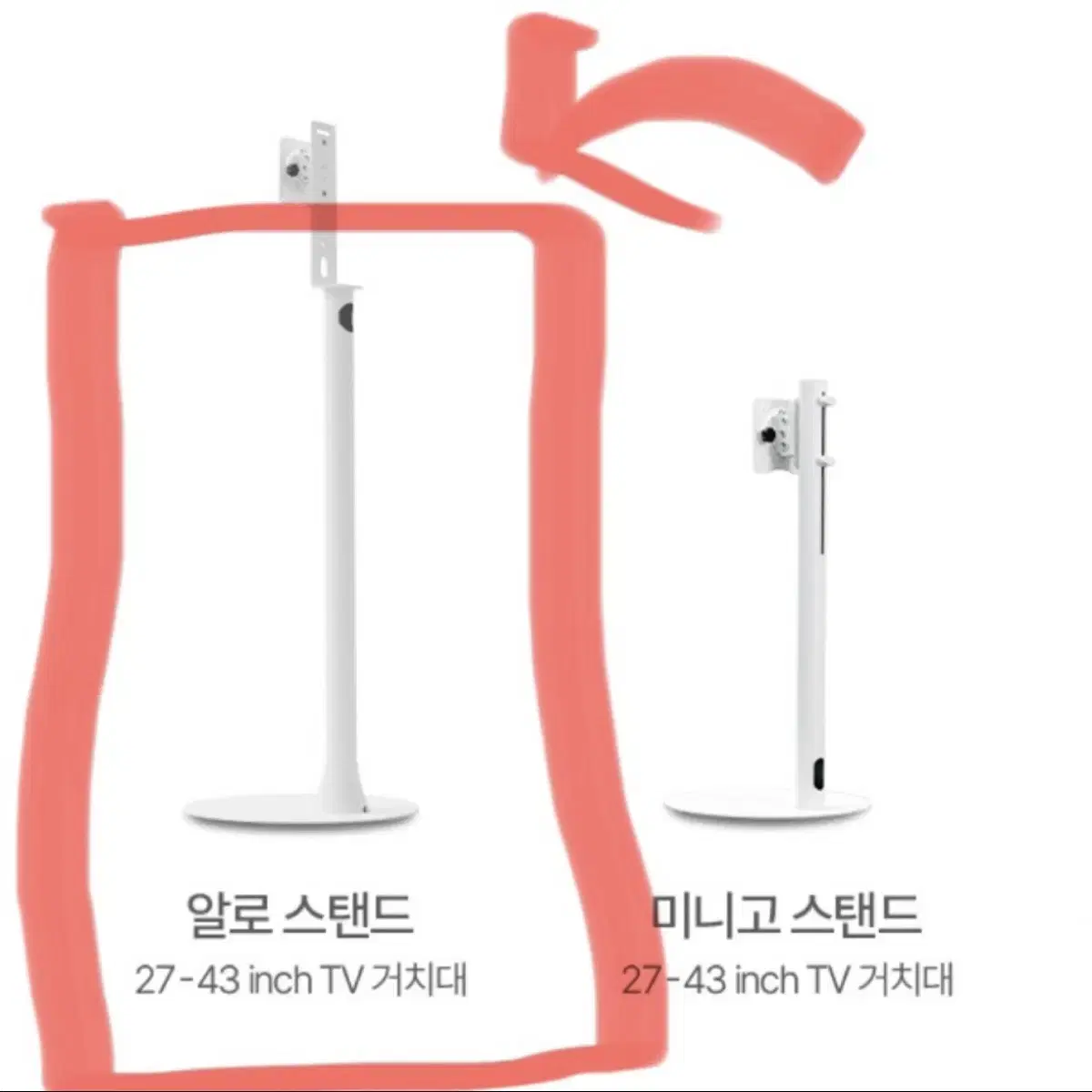 모블랩스 tv 스탠드 기둥 봉 기본 흰색 740mm