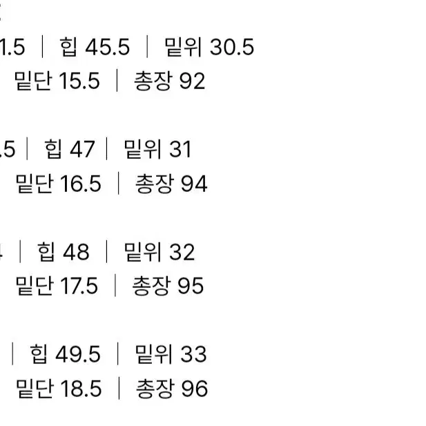 라이크유 크로프 진청 일자 데님 Long-M